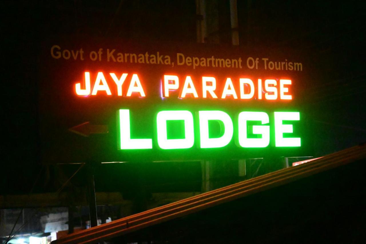 Jaya Paradise Māvalli 外观 照片