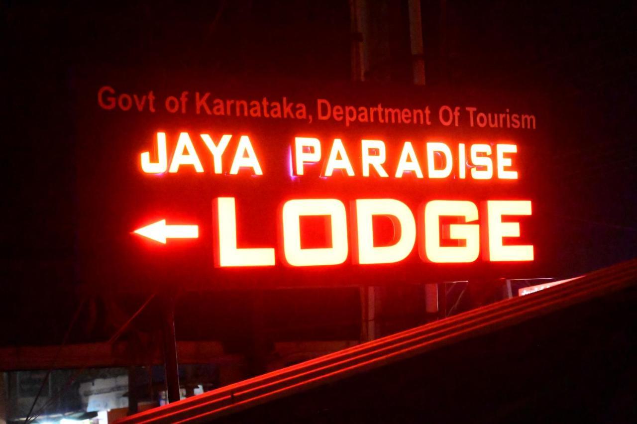 Jaya Paradise Māvalli 外观 照片